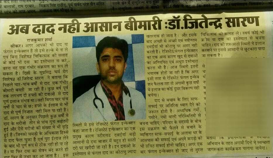 Best Skin Doctor in Laxmi nagar